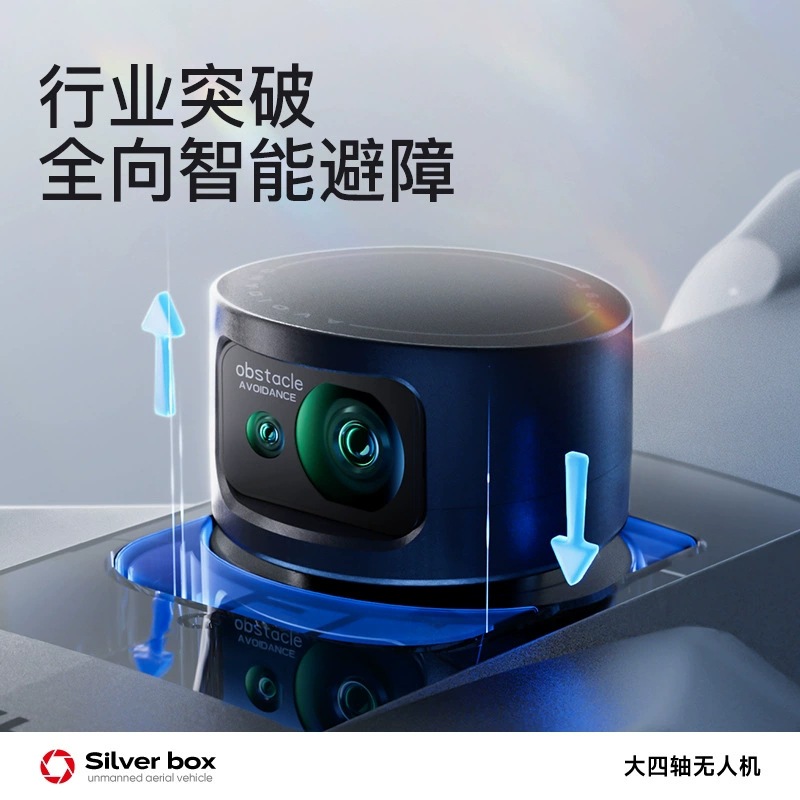실버 박스 P7 맥스 드론 4K 울트라 HD 3축 짐벌 - Drone Gps Module 리뷰 및 가격
